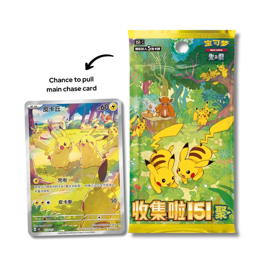 Chinese PokΓ©mon 151 Vol 4 Gathering Booster Box | Collect 151