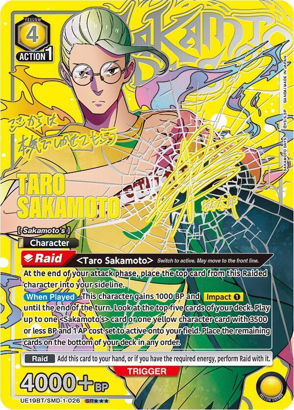 Union Arena TCG: Sakamoto Days Booster Pack (UE19BT)