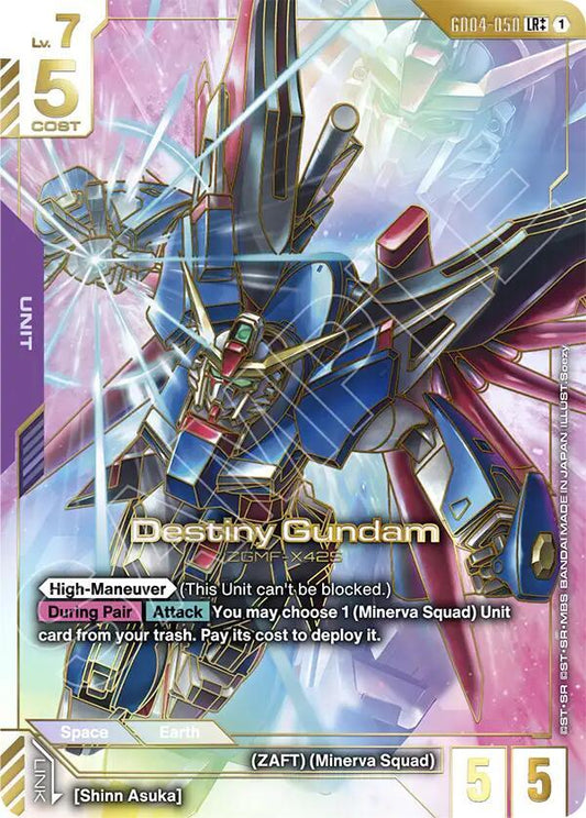 Gundam Card Game: Phantom Aria Booster Box (GD04) - 24 Packs