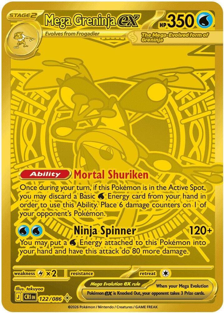 Pokémon TCG: Mega Evolution Chaos Rising Elite Trainer Box