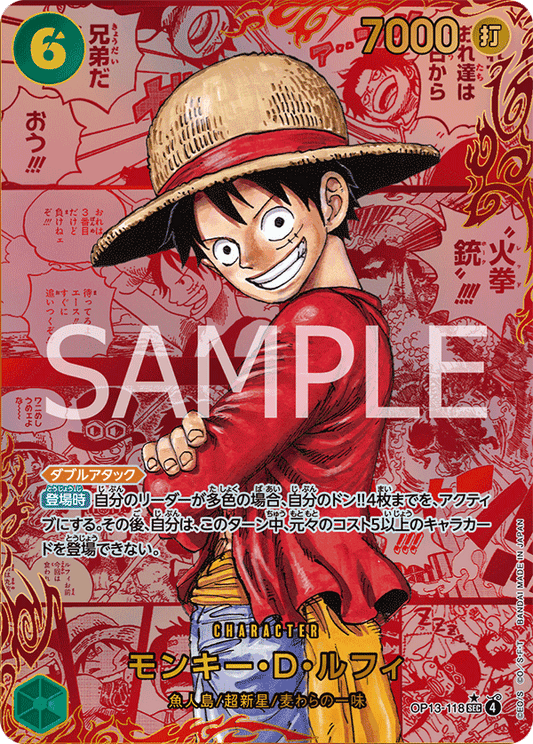 One Piece Card Game OP-13 Booster Box (Japanese) – Carrying On His Will