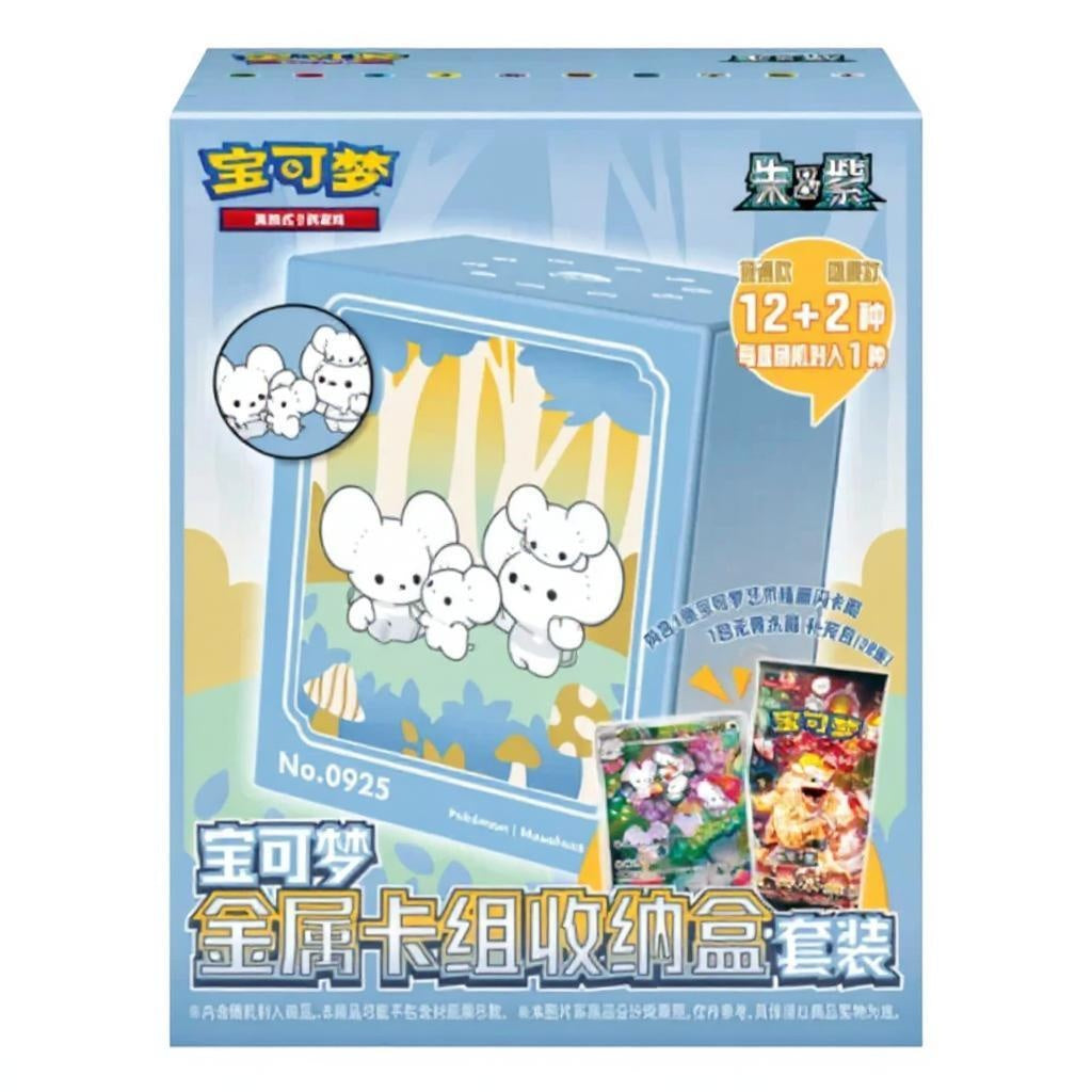 Pokemon TCG Maushold Metal Storage Box Set (CN) Landfall Outpost Pokemon TCG Maushold Metal Storage Box Set (CN) Landfall Outpost