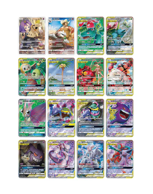 Chinese Tag Team Shining Together "PURPLE" Booster Pack (CSM2b) – Pokémon TCG