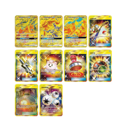 Pokémon TCG: Chinese Tag Team – Shining Together "TEAL" Booster Pack (CSM2c)