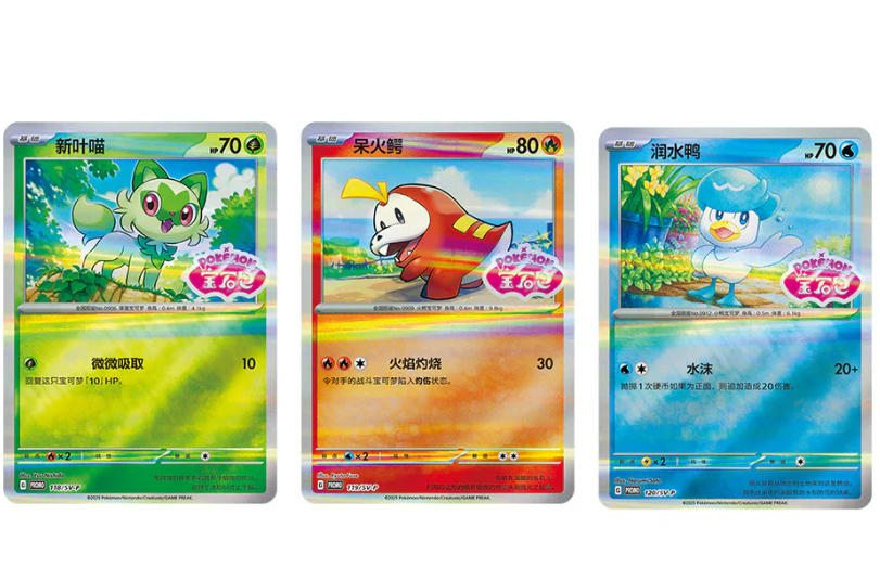 Simplified Chinese Pokémon Gem Pack Badge Set (Vol. 1–3 + Promo)