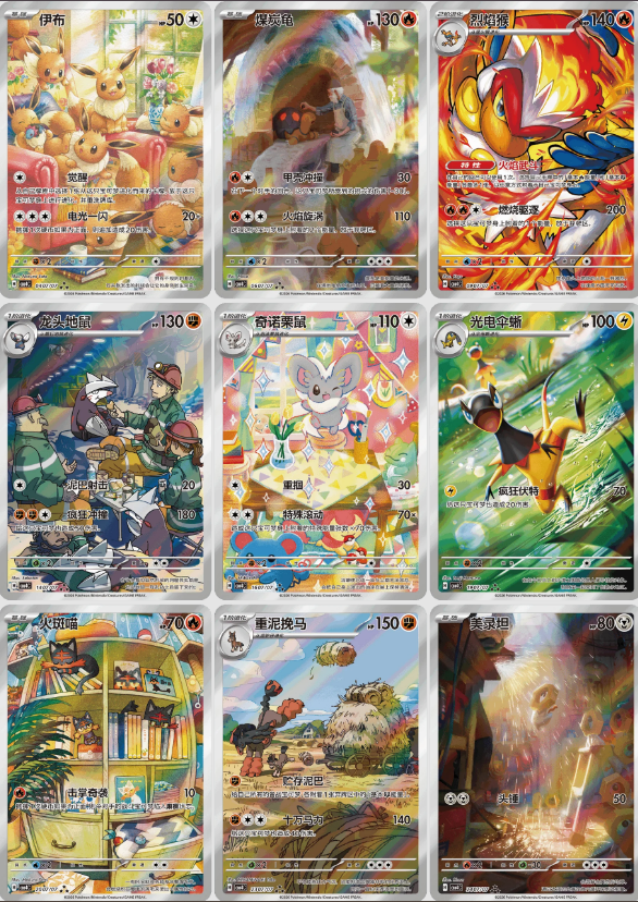 Gem Volume 4 Booster Box (S-Chinese) – Pokémon Gem 4 cbb4C