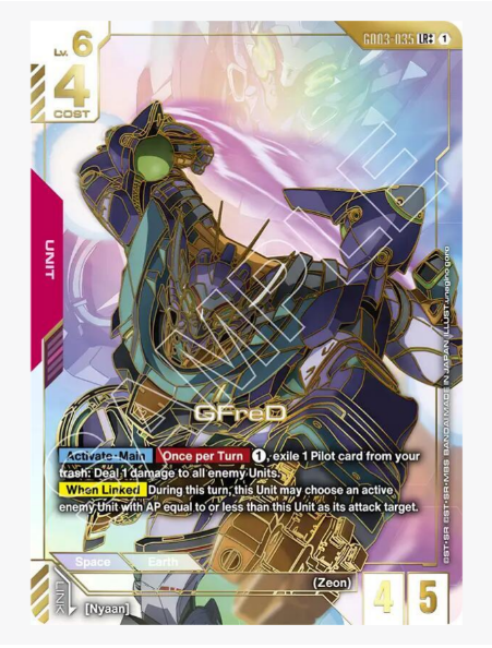 Gundam Card Game Steel Requiem (GD03) Booster Pack