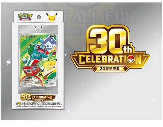30th Anniversary Starter First Partner Illustration Collection Vol 1 Simplified Chinese