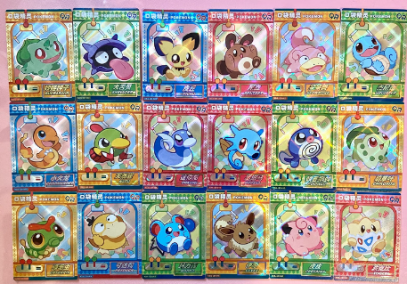 Chinese Pocket Baby Eif (CN) – Eif Babies | Sealed Chinese Cards