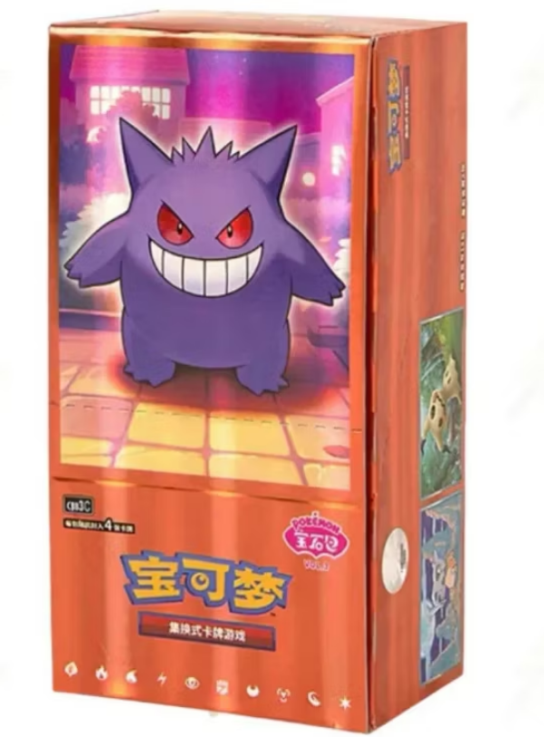 Chinese Pokémon GEM VOL.3 Booster Box (CN)