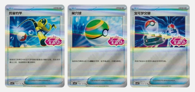 Chinese Pokémon GEM VOL.3 Booster Box (CN) | Chinese Cards