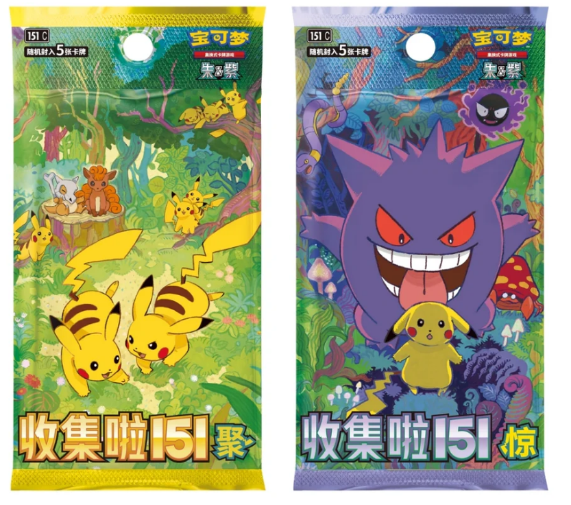 Pokémon TCG Travel Collection Gift Box (Chinese) – Special Art Tin