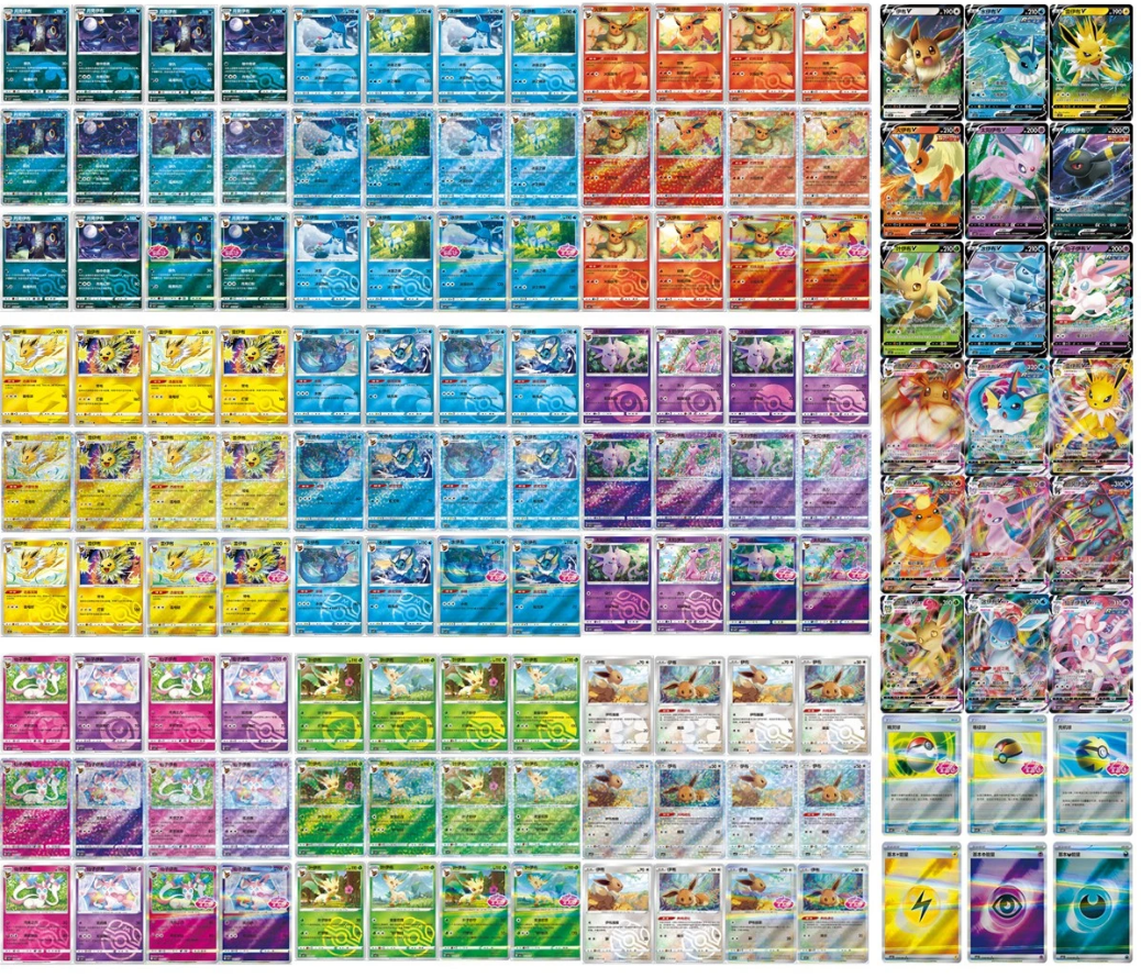 Pokemon GEM VOL.2 Booster Box (CN)