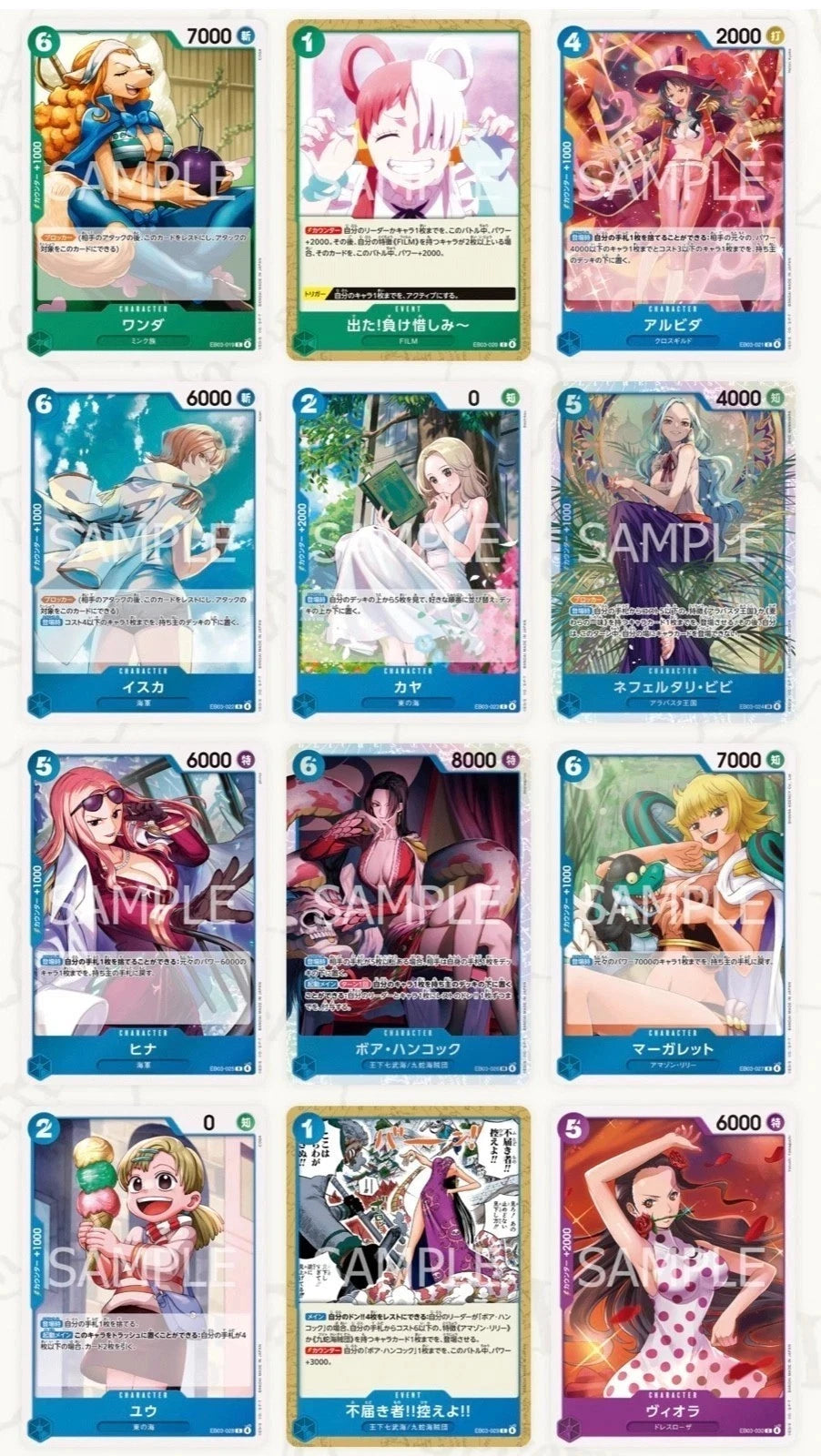 ONE PIECE Card Game EB-03 Heroines Edition Japanese Booster Box