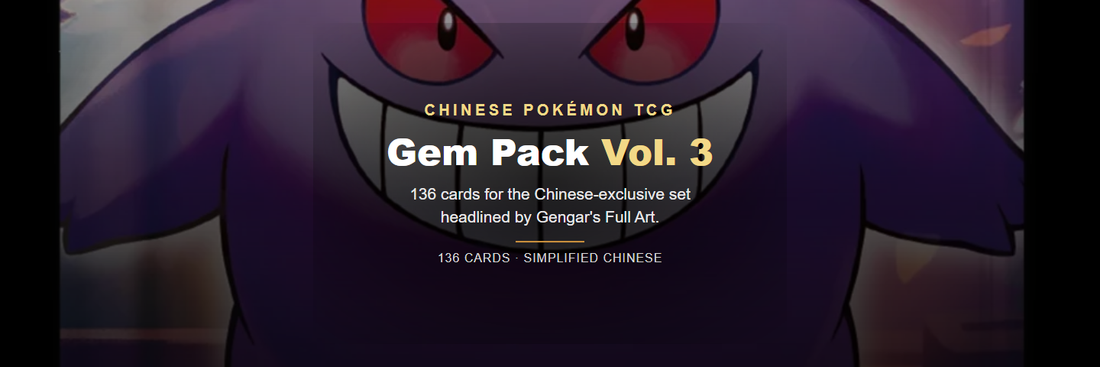 Gem Pack Vol. 3 blog banner