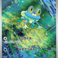 Japanese Ninja Spinner (M4) Booster Pack – image 4
