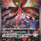 Japanese Ninja Spinner (M4) Booster Pack – image 7