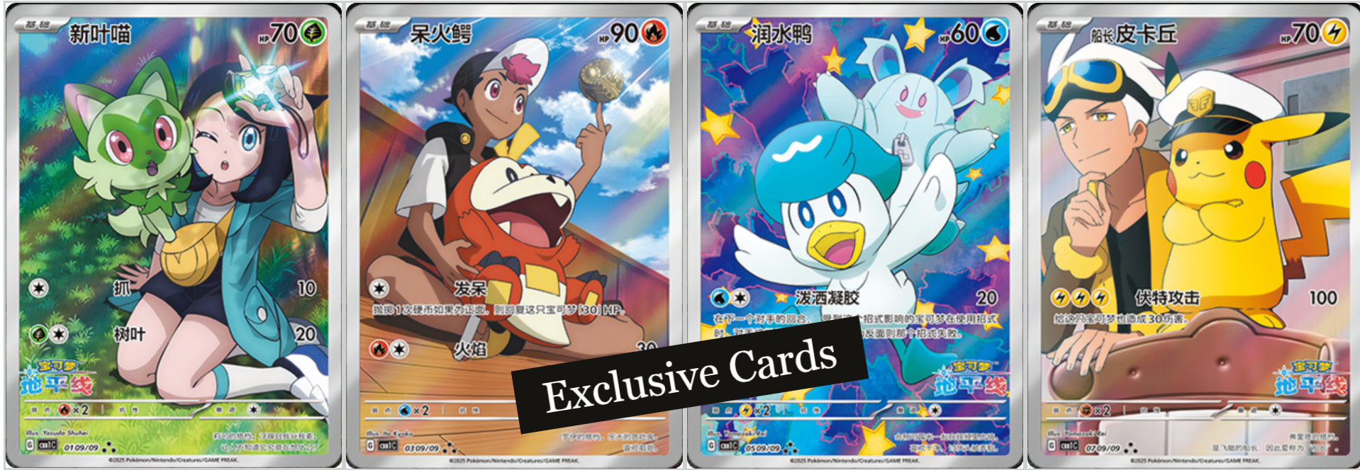 CBB1 C - Pokemon TCG - Booster Box - GEM Pack VOL.1 (Simplified Chinese) image 1