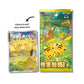 Chinese Pokémon 151 Vol 4 Gathering Booster Box | Collect 151 – image 2