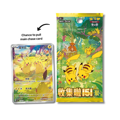 Chinese Pokémon 151 Vol 4 Gathering Booster Box | Collect 151