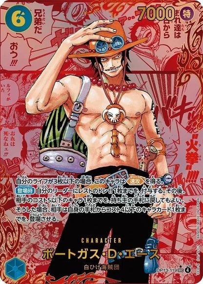 One Piece Card Game OP-13 Booster Box (Japanese) – Carrying On His Will