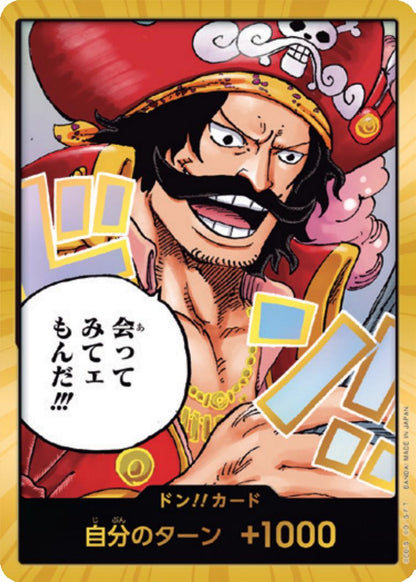 One Piece Card Game OP-13 Booster Box (Japanese) – Carrying On His Will
