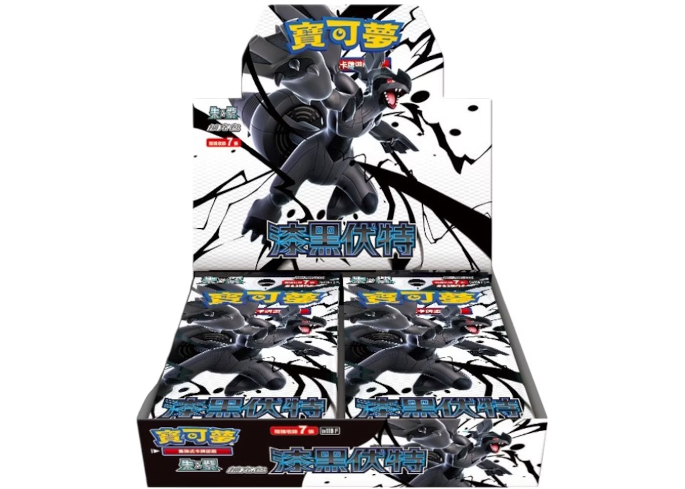 Pokemon TCG Chinese Black Bolt Booster Box Factory Sealed Display