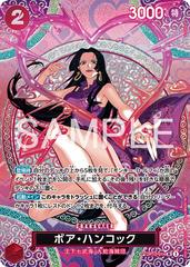 One Piece TCG OP-15 Japanese Adventure on KAMI’s Island Booster Box