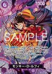 One Piece TCG OP-15 Japanese Adventure on KAMI’s Island Booster Box