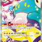 Korean Battle Partners Booster Box image 4