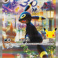 Pokémon TCG 30th Celebration Espeon ex & Umbreon ex Collection Box (Simplified Chinese) – image 3