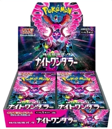 Night Wanderer Booster Box image 0