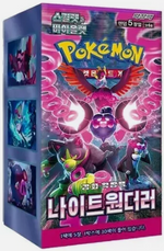 Korean Night Wanderer image 0
