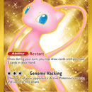 Mew ex - 205/165
