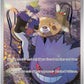 Pokémon TCG: Temporal Forces Booster Pack (SV05) - Ancient & Future – image 3