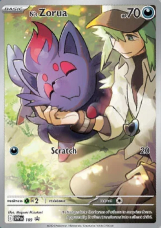 Journey Together Elite Trainer Box - SV09 image 1