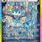 Prismatic Evolutions Booster Bundle Pokemon SV Prismatic Evolutions – image 4