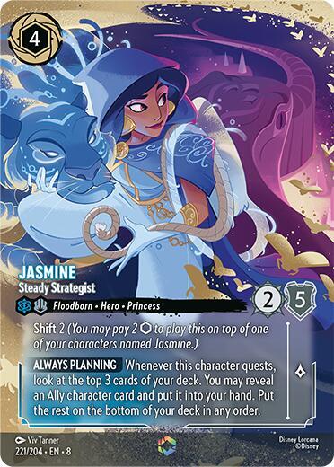 Disney Lorcana Reign of Jafar Booster Pack