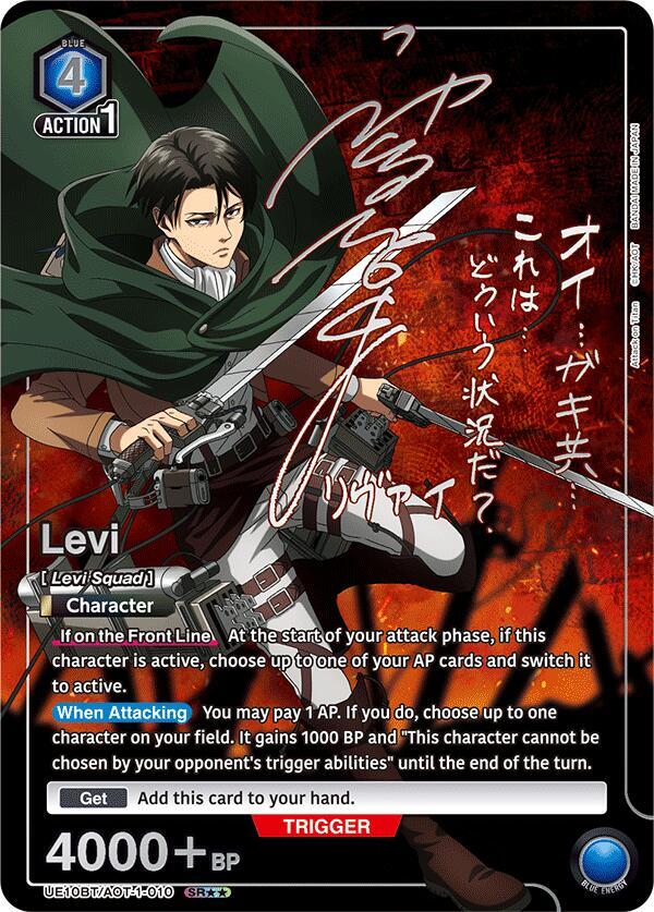 Union Arena TCG: Attack on Titan Booster Box (UE10BT)