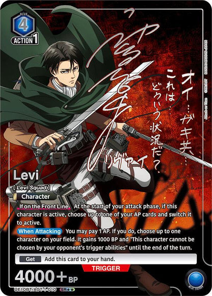 Union Arena TCG: Attack on Titan Booster Box (UE10BT)