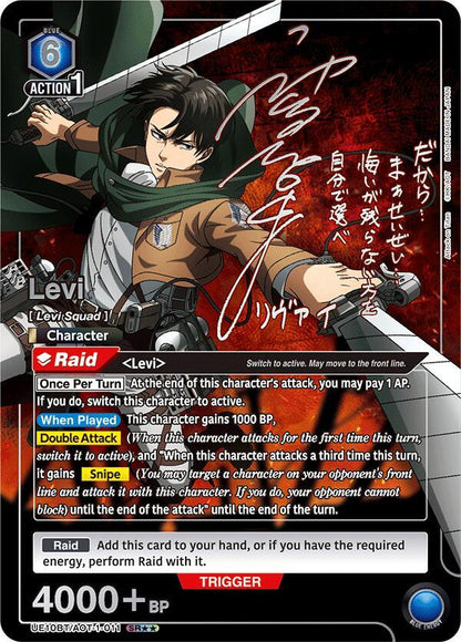 Union Arena TCG: Attack on Titan Booster Box (UE10BT)