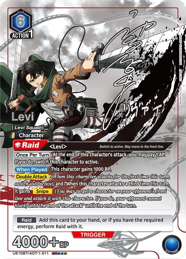 Union Arena TCG: Attack on Titan Booster Box (UE10BT)