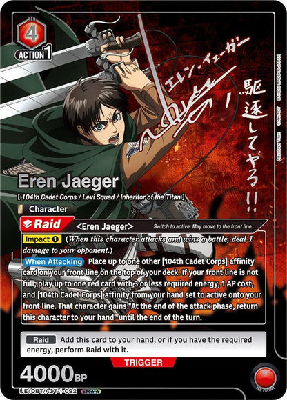 Union Arena TCG: Attack on Titan Booster Box (UE10BT)