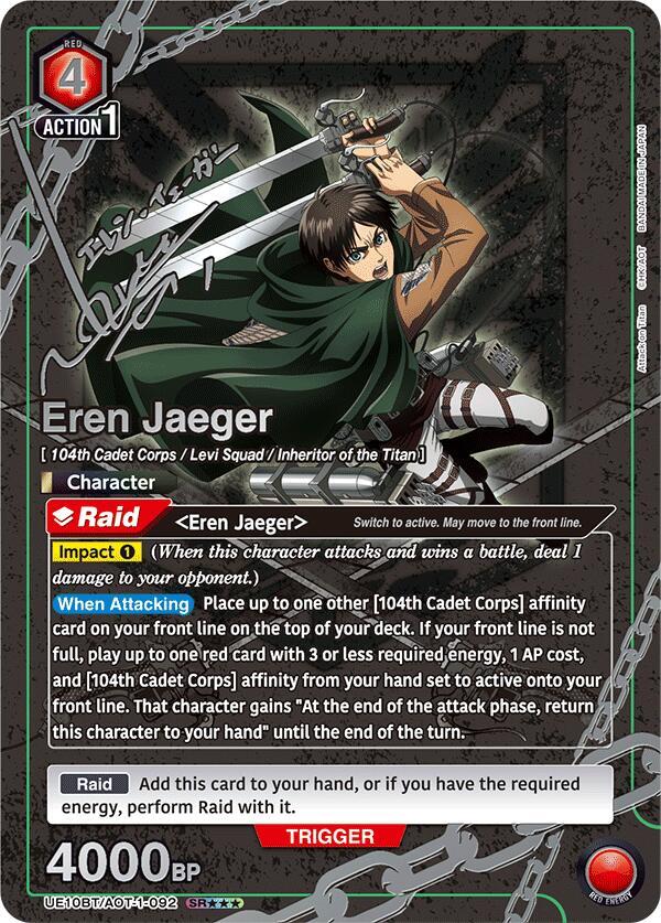 Union Arena TCG: Attack on Titan Booster Box (UE10BT)