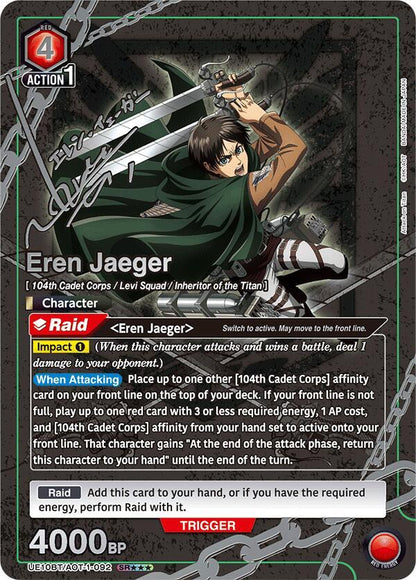 Union Arena TCG: Attack on Titan Booster Box (UE10BT)
