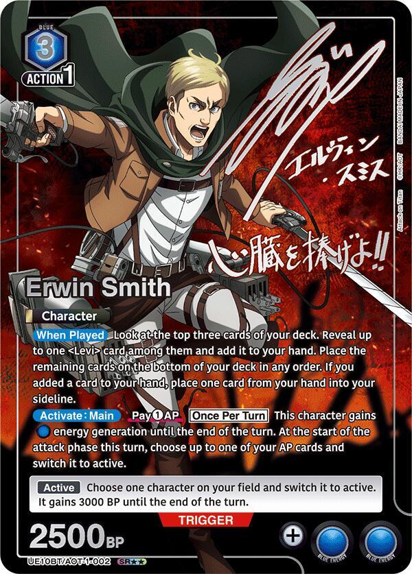 Union Arena TCG: Attack on Titan Booster Box (UE10BT)