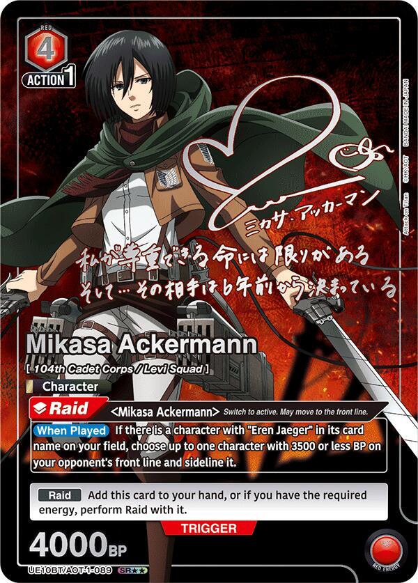 Union Arena TCG: Attack on Titan Booster Box (UE10BT)