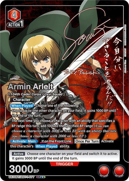 Union Arena TCG: Attack on Titan Booster Box (UE10BT)