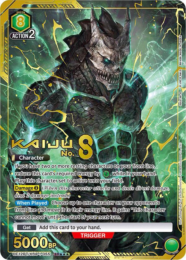 Union Arena TCG: Kaiju No. 8 Booster Box (UE12BT)