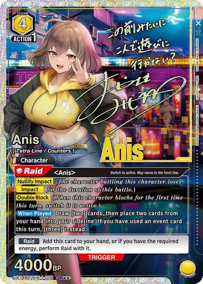 GODDESS OF VICTORY: NIKKE Booster Pack UE14BT | UNION ARENA